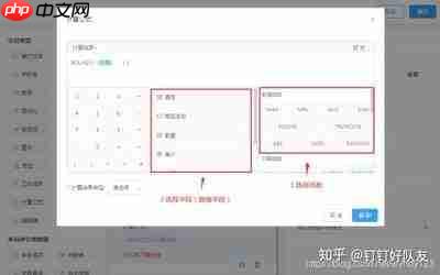 钉钉AI如何添加生成Excel公式提示词示例