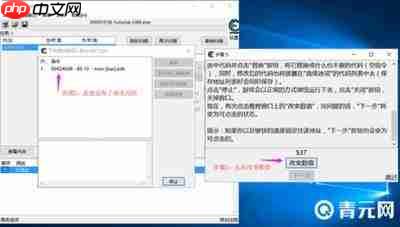 怎么用ce修改器改造梦西游