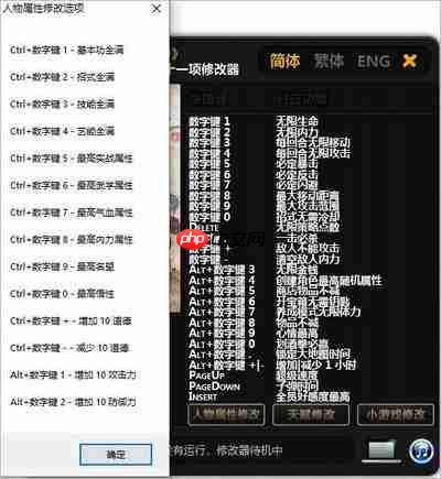 怎么用ce修改器改造梦西游