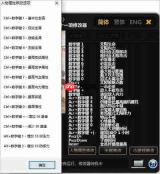 怎么用ce修改器改造梦西游