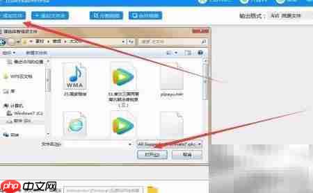 AAC转MP3格式转换方法