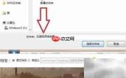 AAC转MP3格式转换方法