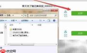 AAC转MP3格式转换方法