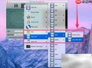 MacBook快速转换MOV到MP4