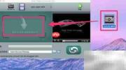 MacBook快速转换MOV到MP4