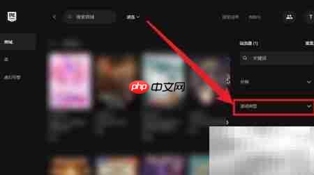 Epic Games格斗游戏查看指南