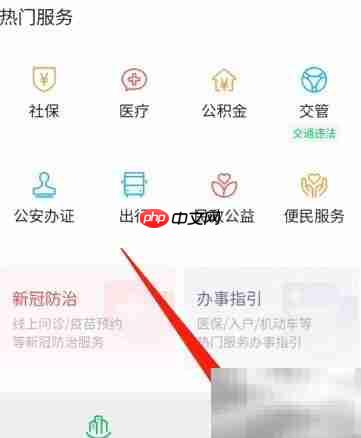 跨平台车辆违法处理