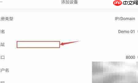 手机秒变监控神器