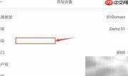 手机秒变监控神器