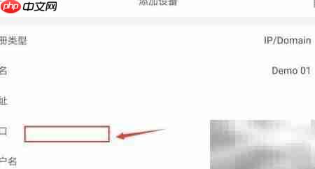 手机秒变监控神器