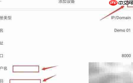 手机秒变监控神器