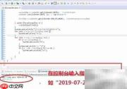 Java实现简易日历