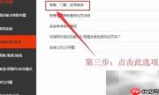 卢克门禁解除方法