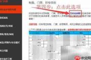 卢克门禁解除方法