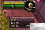 火人成就攻略:快速完成指南