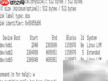 Linux扩展卷组与逻辑卷