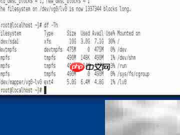 Linux扩展卷组与逻辑卷