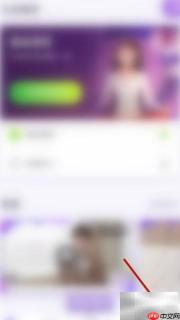 Peace定时提醒停用设置指南