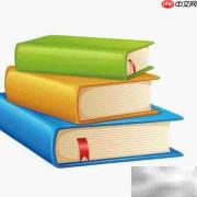研究计划书写作指南