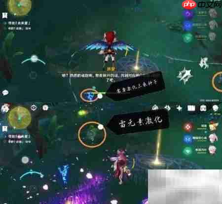 原神寻星之旅第三关通关攻略