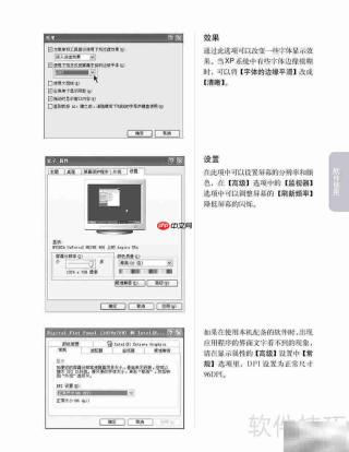 联想天骄V1.0家用电脑手册