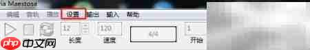 Aria设置MIDI驱动指南