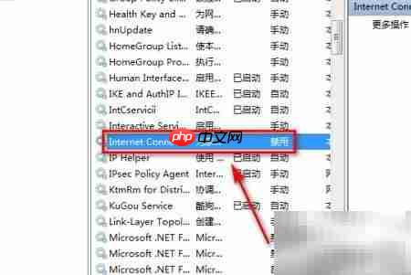 如何查看电脑共享网络设置