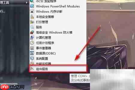 如何查看电脑共享网络设置
