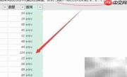 Power Query中Combine函数应用解析