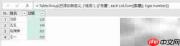 Power Query中Combine函数应用解析