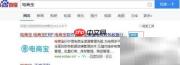 电商宝操作指南：ERP全流程