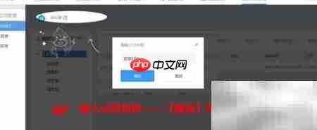 电商宝操作指南：ERP全流程