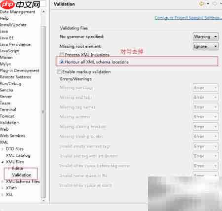 解决Referenced文件错误