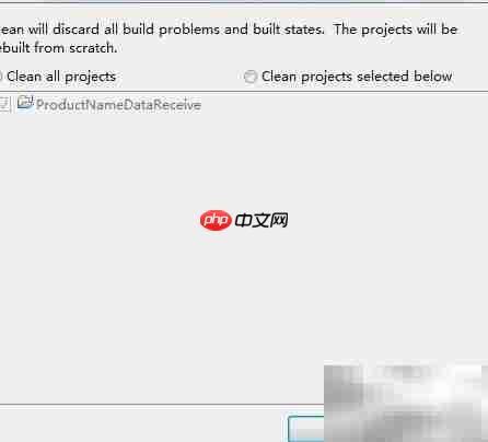 解决Referenced文件错误
