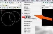 服装CAD脚本运行指南