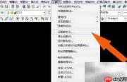 服装CAD脚本运行指南