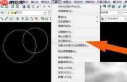 服装CAD脚本运行指南