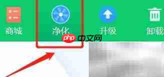 360卫士一键清理电脑垃圾