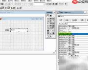 VF6.0文本框占位符设置