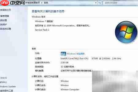 Win10正式版升级全攻略