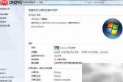 Win10正式版升级全攻略