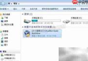 Mac上VirtualBox Win7共享文件夹