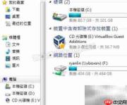 Mac上VirtualBox Win7共享文件夹