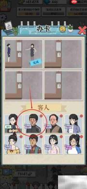 浴场之王升级铂金卡秘诀