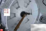 滚筒洗衣机轴承拆卸方法