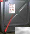滚筒洗衣机轴承拆卸方法