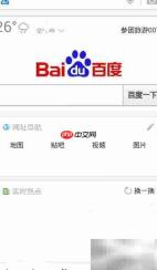 快速查询快递物流货运