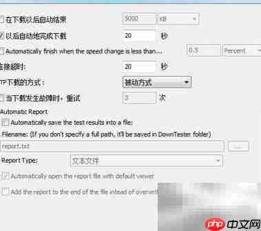 挖出最快下载链接