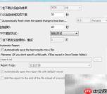 挖出最快下载链接