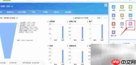 有谱OA任务附件查看指南